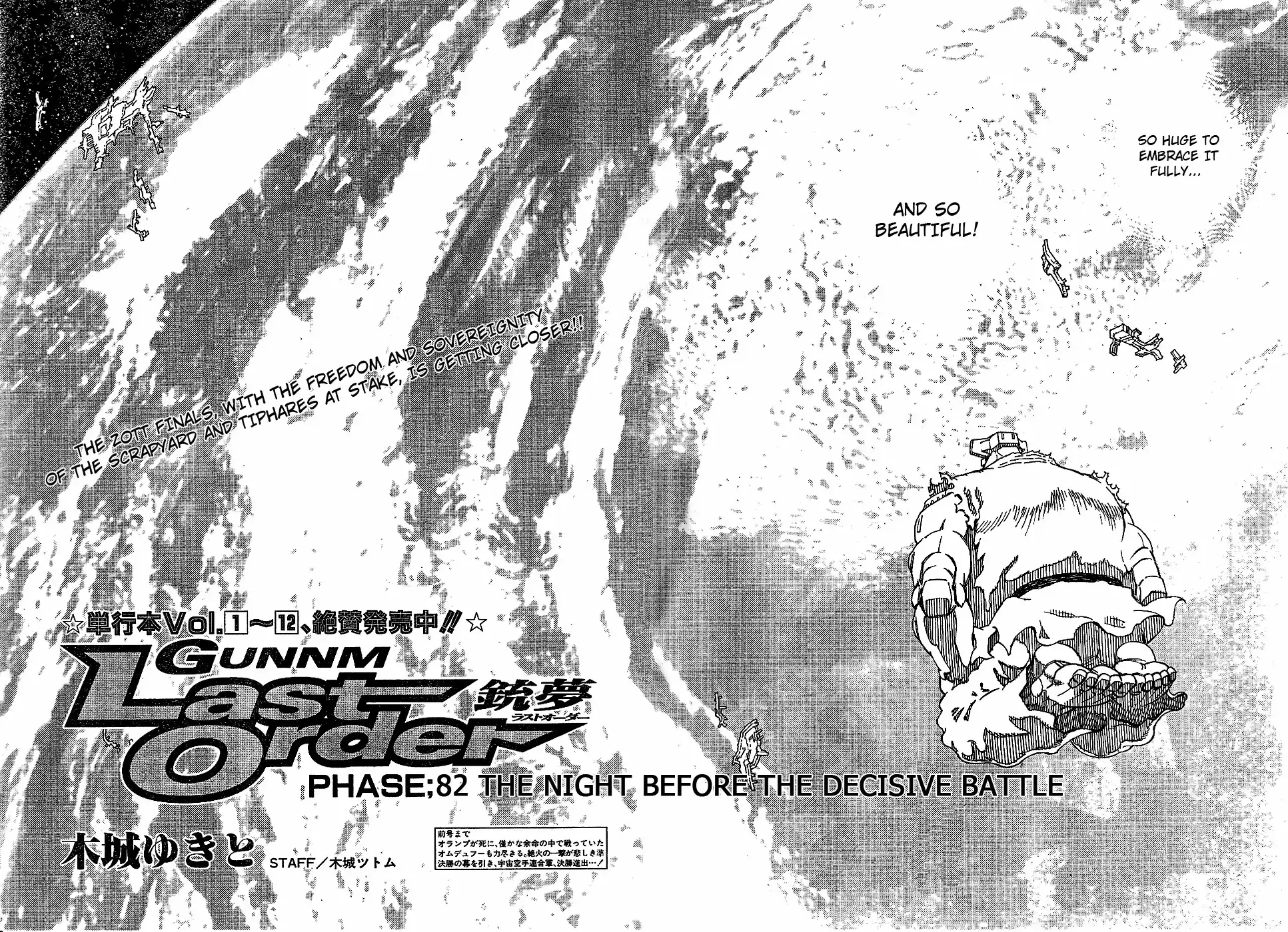 Battle Angel Alita: Last Order Chapter 82 6